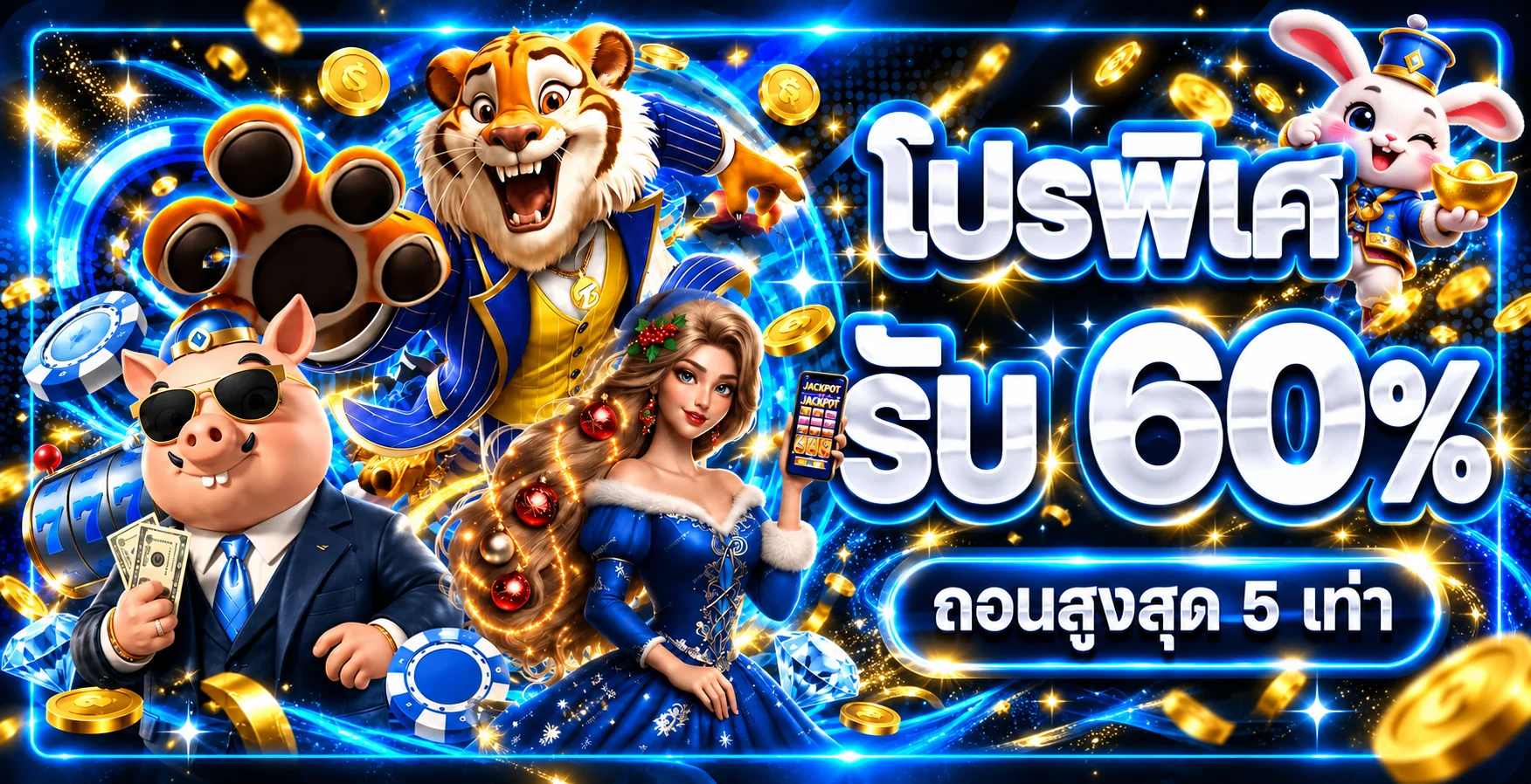 EBKING888 ทางเข้าเว็บตรง | สมัครและเข้าสู่ระบบ