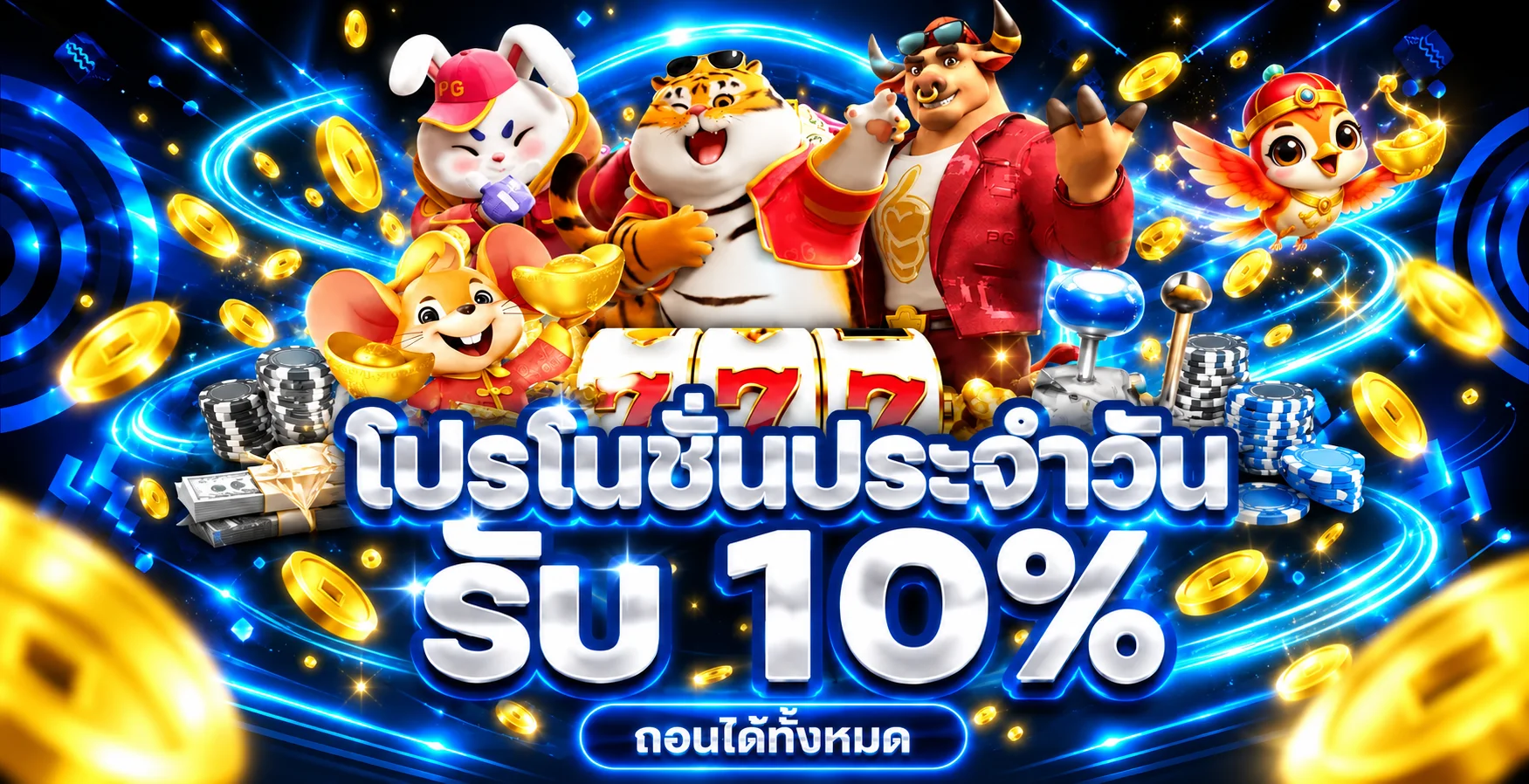 EBKING888 ทางเข้าเว็บตรง | สมัครและเข้าสู่ระบบ